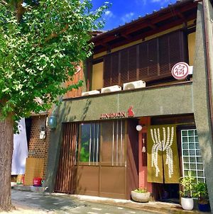 Residence Inn Jinemon 〜お庭を眺める大正ロマンの京町家〜 衣笠 Exterior photo