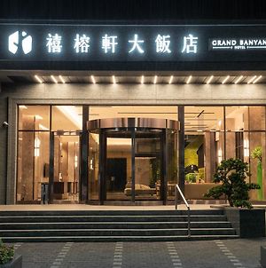 Grand Banyan Hotel 台南 Exterior photo