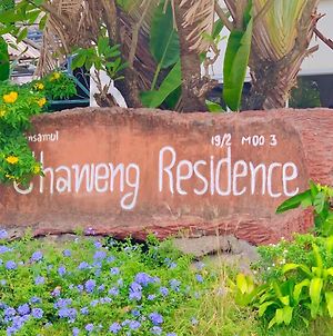 Chaweng Residenceサムイ島 Exterior photo