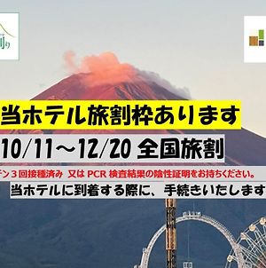 Megu Fuji 2021 - Vacation Stay 74539V 富士吉田市 Exterior photo