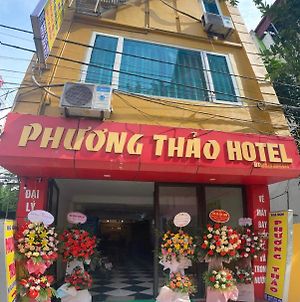 Phuong Thao Hotel ハノイ市 Exterior photo