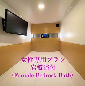 Women Only Capsule Room, Sauna, Gym, Bedrock Bath, Comics Plan Minami Tachikawa Minamiguchi - Vacation Stay 22503V Exterior photo