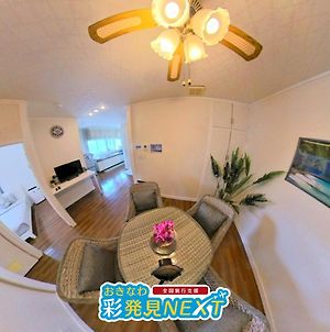 Villa Blu Okinawa Chatan 2-3 ヴィラブルー沖縄北谷2-3 - 沖縄アリーナ徒歩圏内の宿 - "車もおトクに貸してます" Exterior photo