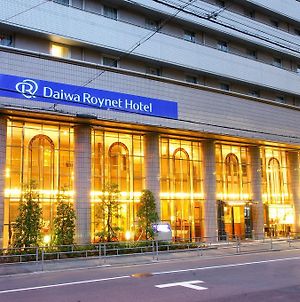Daiwa Roynet Hotel Yotsubashi 大阪市 Exterior photo