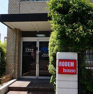 Rodem House 福岡市 Exterior photo