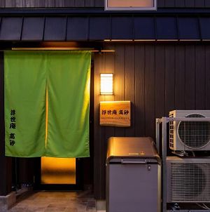 東京都Ukiyoan Takasago /New Open/Free Wifi/2Min From Sta. 9 Pplアパートメント Exterior photo