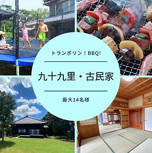Haru No Sato - Vacation Stay 10683 Kito Exterior photo