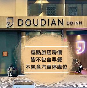Doudian Ddinn Hotel 台中市 Exterior photo