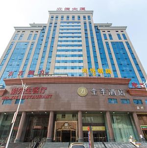 Ji Hotel Wuhan Guanggu Plaza Exterior photo