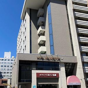 ホテル ハミルトン札幌 Exterior photo