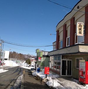 ホテルKutsurogi-No-Yado Hokusei-So 富良野市 Exterior photo