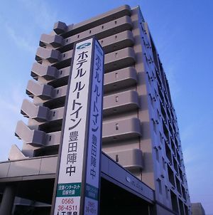 ホテルルートイン豊田陣中 豊田市 Exterior photo