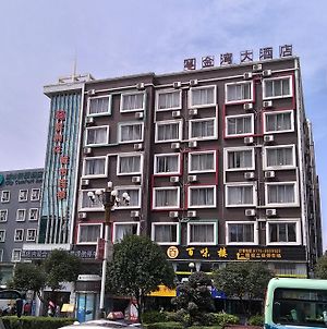 Starway Hotel Jinwan Guilin 桂林 Exterior photo