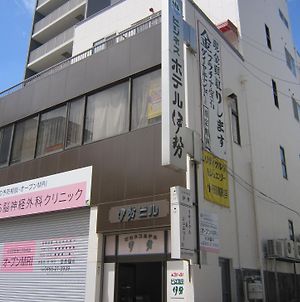 ビジネスホテル 伊勢 小田原市 Exterior photo