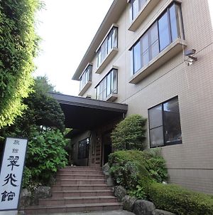 Suikoukan 箱根町 Exterior photo