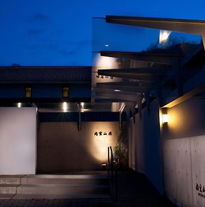 ホテルShougen Sansou 熊本市 Exterior photo