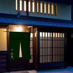 京都の町家宿 松庵 Exterior photo