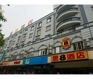 Super 8 Hotel Hefei Railway Station Square Exterior photo