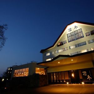 川湯第一ホテル 忍冬 弟子屈町 Exterior photo