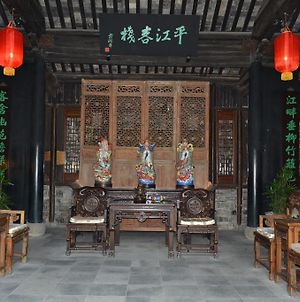 Ping Jiang 蘇州 Exterior photo
