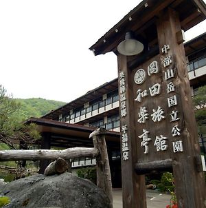 岡田旅館 和楽亭 高山市 Exterior photo