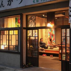 シーナと一平 東京都 Exterior photo