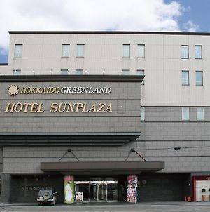 北海道グリーンランド　ホテルサンプラザ岩見沢市 Exterior photo