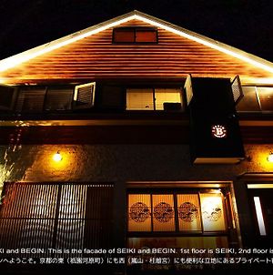 京都市 Seiki & Beginヴィラ Exterior photo