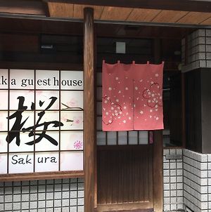 大阪ゲストハウス桜 Exterior photo