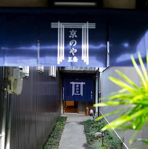 京都市 Sanjo Kyonoyaヴィラ Exterior photo