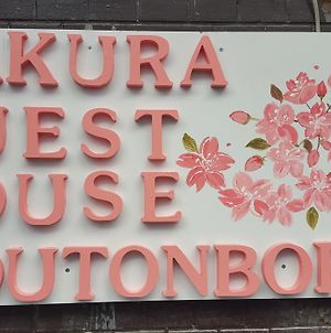 Sakura Guest House - Caters To Women 大阪市 Exterior photo
