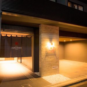 Japaning Hotel Hakkoen京都市 Exterior photo