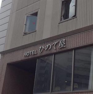 ホテル ひので屋 金沢市 Exterior photo