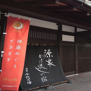 ホテルTamatsukuri Onsen Yujin Chiyonoyu 松江市 Exterior photo