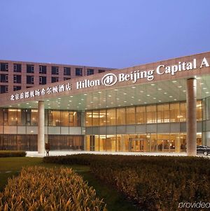ホテルヒルトン 北京 キャピタル エアポート Exterior photo