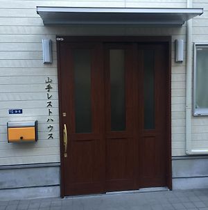 東京都 山手レストハウス（男性専用）ホステル Exterior photo