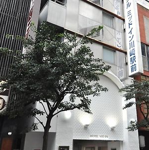 ホテルミッドイン 川崎駅前 Exterior photo