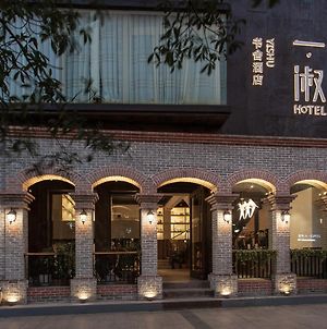 Westlake Bookstore Hotel 杭州 Exterior photo