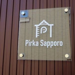 ホテルピリカサッポロ 札幌市 Exterior photo