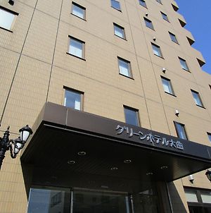 グリーンホテル 大曲 大仙市 Exterior photo