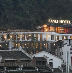 Fanli Hotel Yangshuo West Street 桂林 Exterior photo