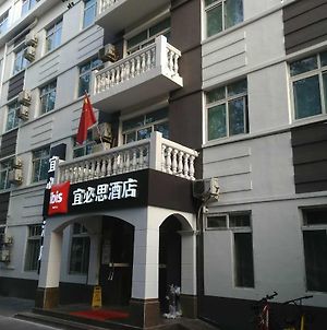 ホテルIbis Beijing Tuanjiehu Exterior photo