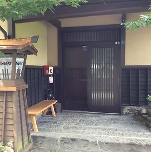 Guest House Makotoge - Hostel 阿蘇市 Exterior photo
