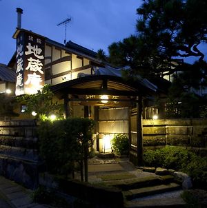 Japanese Inn Jizoan 宮崎市 Exterior photo