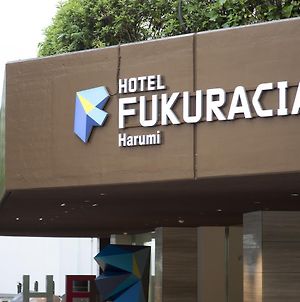 Hotel Fukuracia Harumi 東京都 Exterior photo