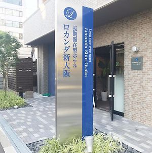 ロカンダ 新大阪アパートホテル Exterior photo