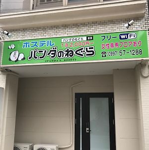Hostel Panda No Negura 奄美市 Exterior photo