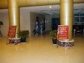 Green Park Airport Hotel 北京 Interior photo