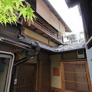 Seiji-An Machiya Residence Inn 京都市 Exterior photo