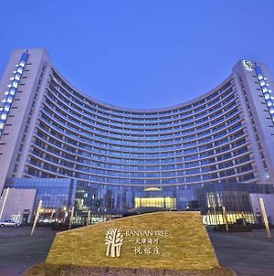 バンヤン ツリー ティエンジン リバーサイド ホテル 天津 Exterior photo